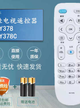 适用康佳电视机遥控器55D6S 65D6S 70D6S 75D6S 58G3 LED55R610U