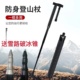 FOX狐狸防身登山杖机械甩棍户外折叠多功能伸缩手杖拐杖打狗棍棒
