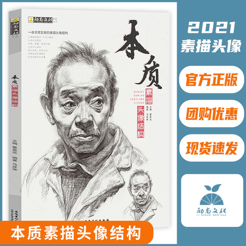 简单易懂 结构清晰 体块明确