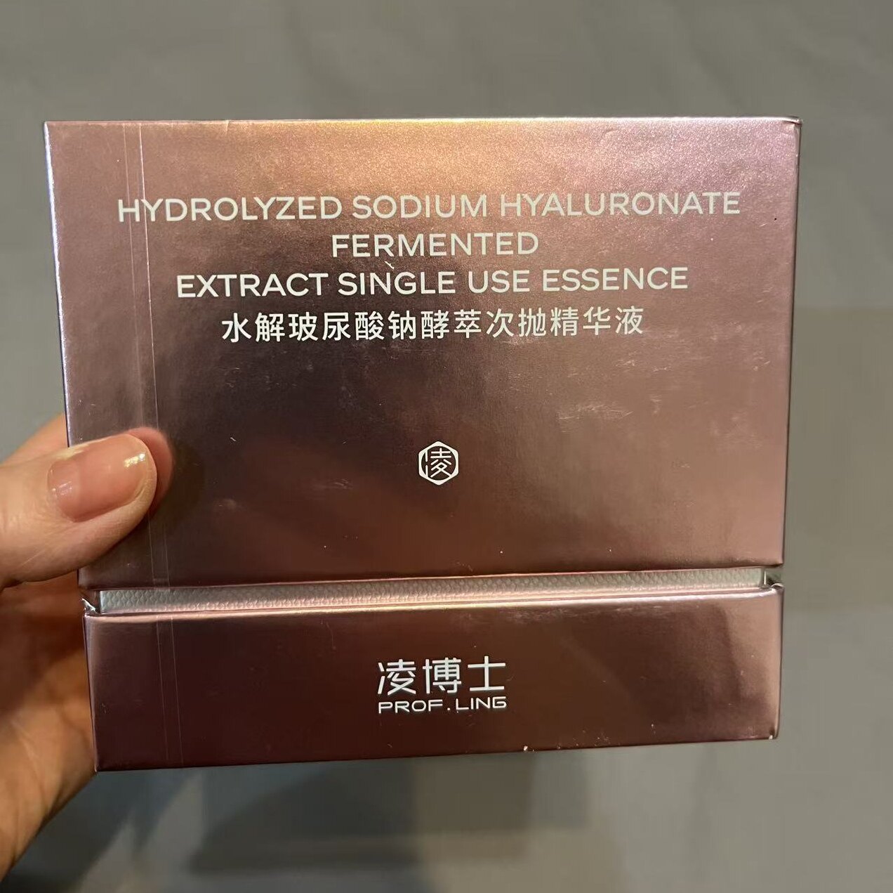 凌博士小黄油水解玻尿酸钠酵萃