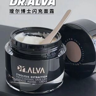瑷尔博士酵萃精研淡纹紧致滋润霜闪充面霜抗皱抗初老秋冬保湿护肤