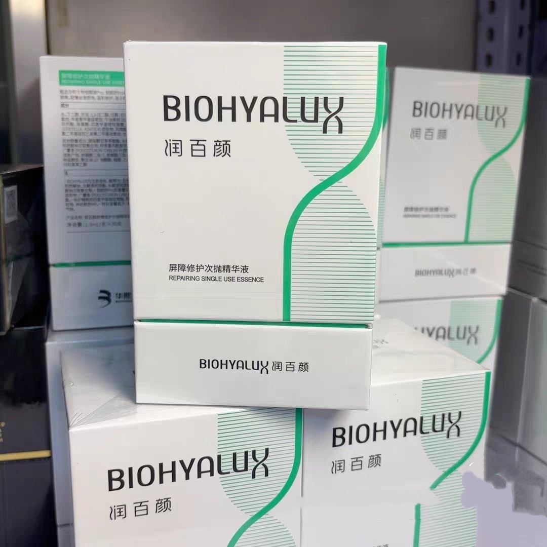 华熙润百颜玻尿酸屏障调理次抛