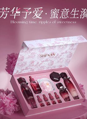 善颜蜜意芍影礼盒保湿修护抗皱紧致油养肤娇颜嫩肤臻颜精华蜜