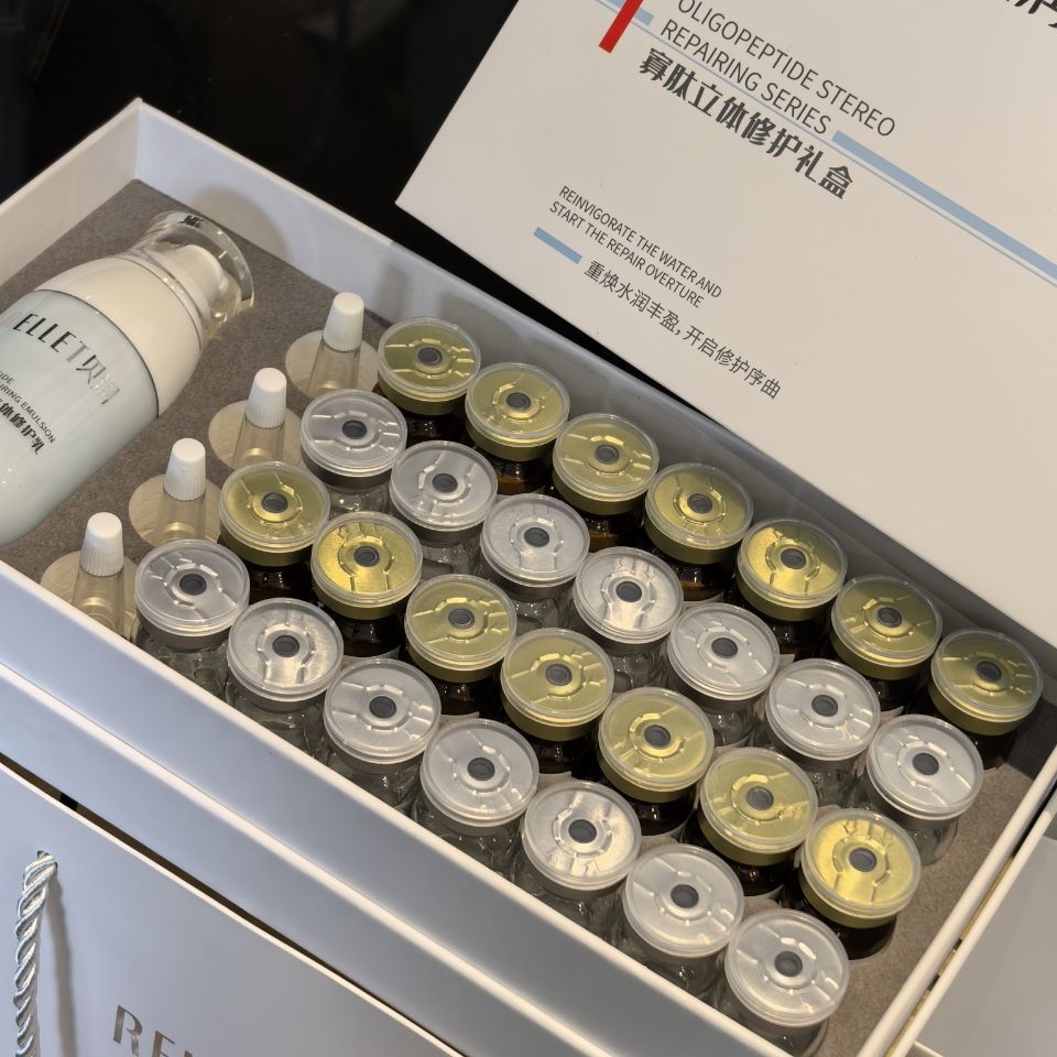 新款福瑞达贝润寡肽立体修护冻干粉礼盒补水保湿提拉紧致正品包邮