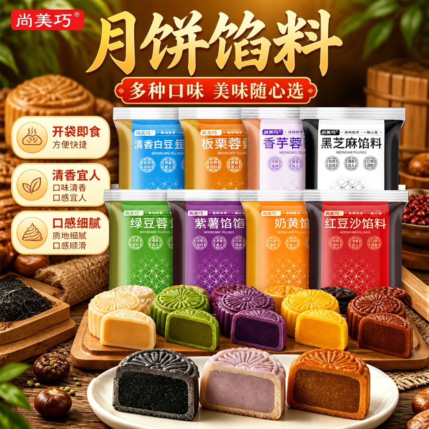 红豆泥500g做冰皮月饼馅料芝麻球蛋黄酥包子红豆沙蛋糕家用原材料