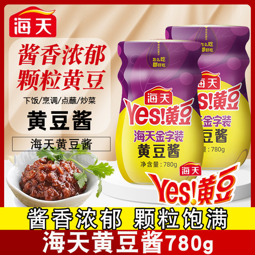 瓶装黄豆酱780g拌饭面调味料烹饪