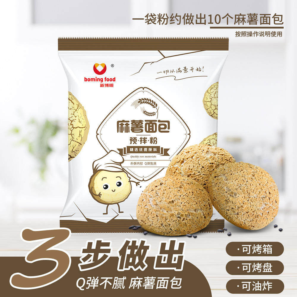 新博明麻薯粉韩式手指麻薯面包预拌粉糕点烘焙原料欧包商用家用专