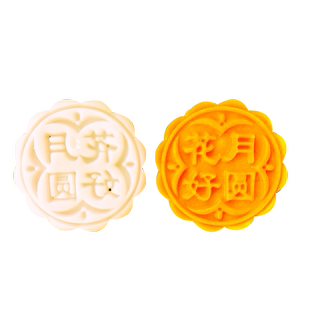 手压月饼模具家用2026新款做广式月饼50g100g75g模具中秋月饼模具