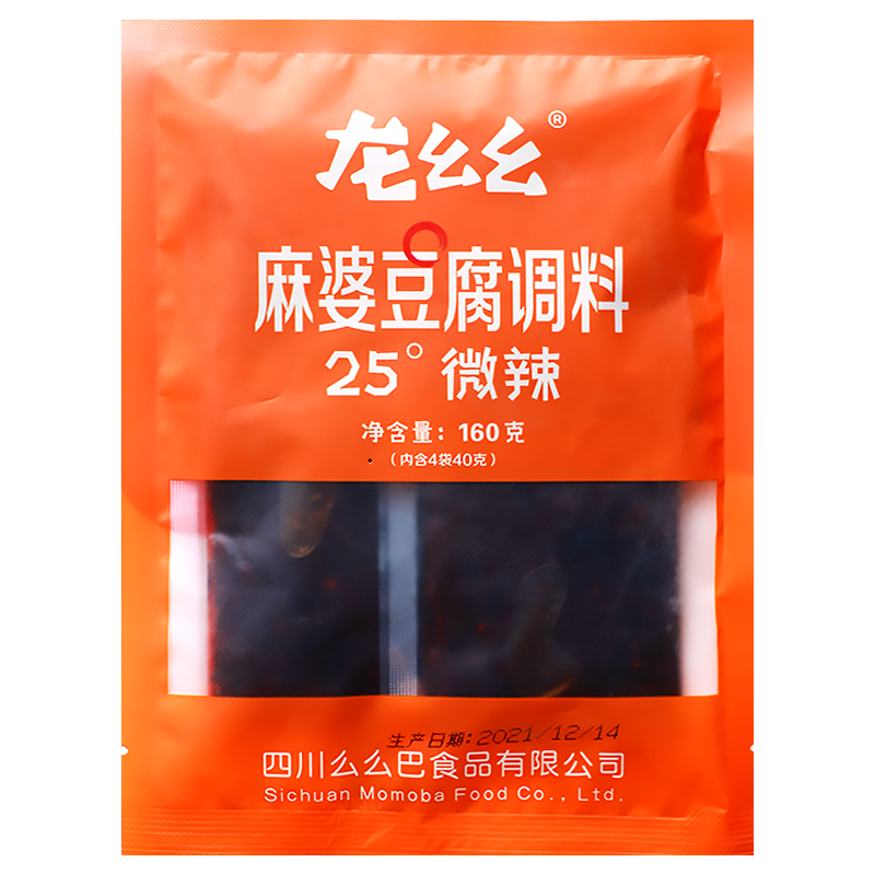 麻婆豆腐调料包40g*4豆腐料炒菜