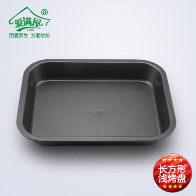 雪花酥平边小长方不粘盘不粘长方形烧烤盘浅烤盘做牛轧糖糖糕饼干