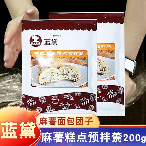 台创200g韩式球团子糕点预拌