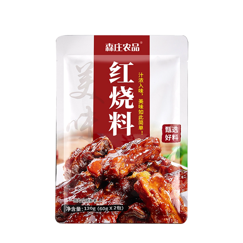 森庄农品红烧料120g家用正宗红烧肉红烧排骨猪蹄调料包酱料调料酱