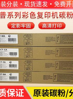 夏普MX-23CT粉盒2318UC 2338 2010 3114 3111 3128 2638 3138碳粉