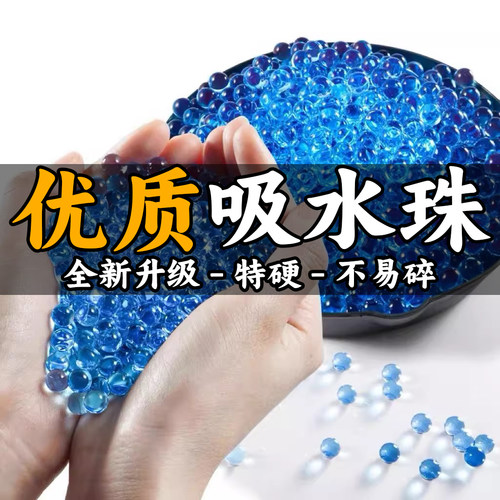 儿童玩具软子弹水蛋泡水弹