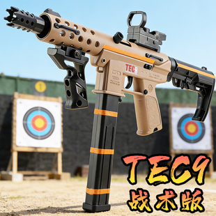 高端悍迪tec9玩具枪战术版wargame发射器水晶儿童男孩电动连发枪