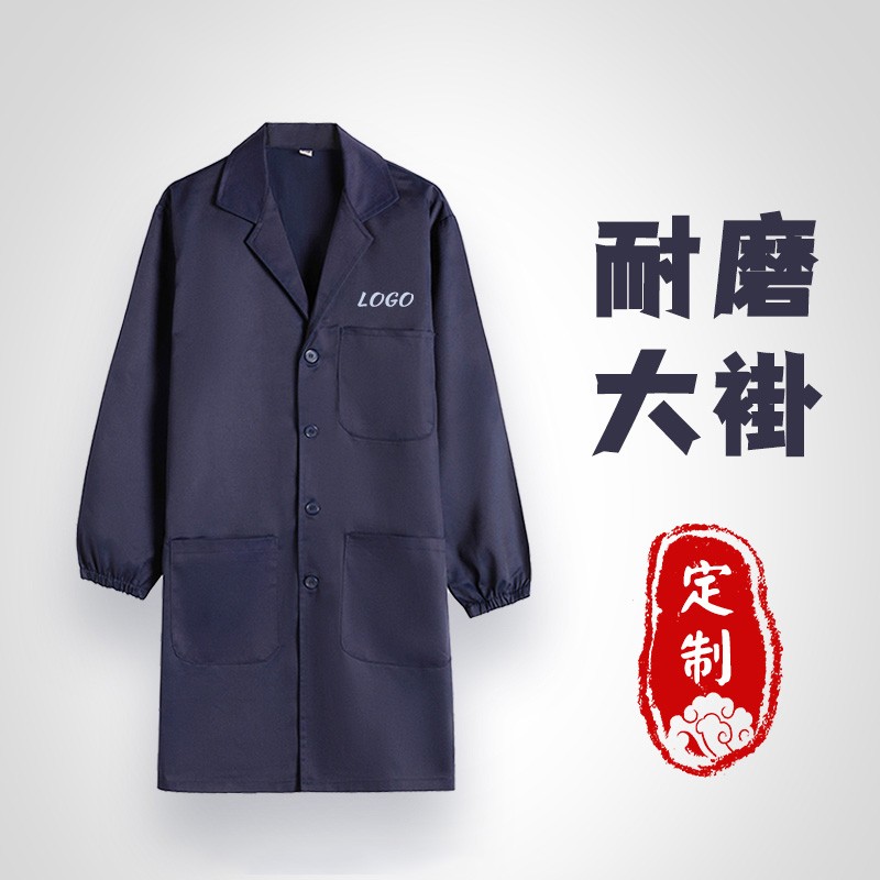 工作服大褂、结实耐磨、免费印字