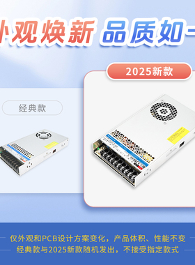 金升阳LM350W直流开关电源220V转05V12V24V15V36V48V替代LRS-350