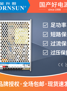 LM100-10D05/12V/24V金升阳双路隔离输出开关电源交直流变压器LRS