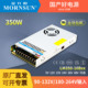 金升阳LM350W直流开关电源220V转05V12V24V15V36V48V替代LRS 350