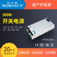 开关电源500W金升阳大功率电源LMF500 20B12v15v24v27v36v48v54v