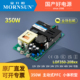 350W金升阳LOF350 20B12V15V24V27V36V48V54V医疗开关电源LRS