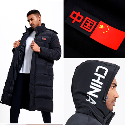 沃兰迪儿童保暖羽绒服