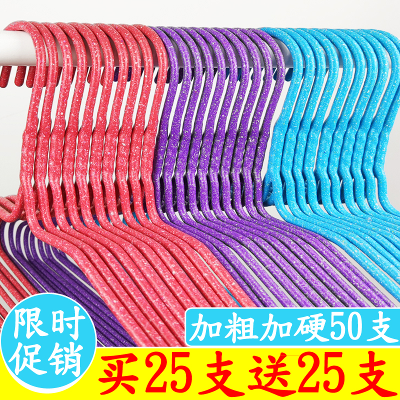 加粗成人衣架子家用加厚防滑衣撑
