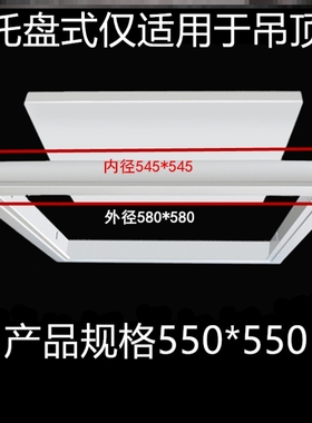 检修口400xmm55455房顶维修铝扣板隐形35333350托板方形厨房吸顶