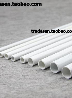 9*11mm小水管白色9x11mm圆管小口径水管排水管4*16mm多种塑胶细管