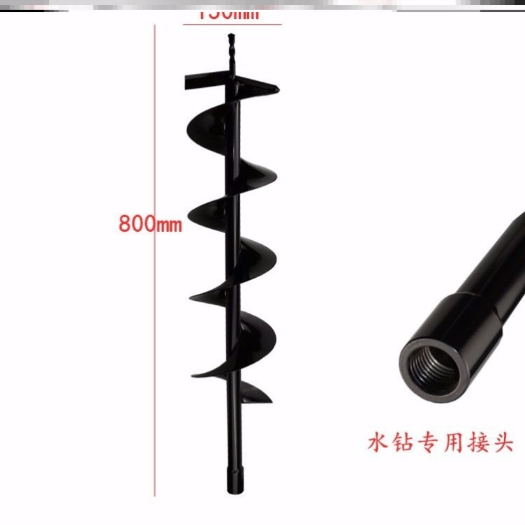 栽树种花螺旋杆打孔机园林钻洞旋转打洞机单叶挖土种果树钻地钻头