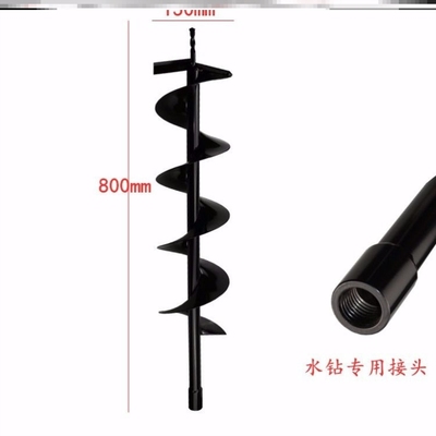 栽树种花螺旋杆打孔机园林钻洞旋转打洞机单叶挖土种果树钻地钻头