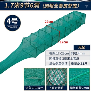 捕鱼笼捕虾笼小神器龙河虾网大号泥鳅网黄鳝笼龙鳝子笼网网专用捕