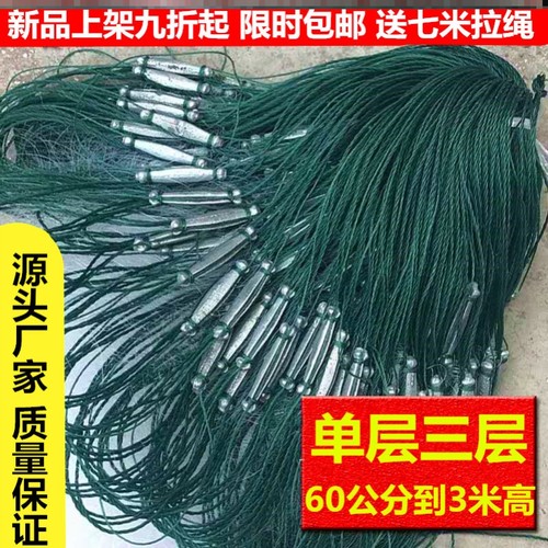 渔网鲫鱼网捕浮网拦密鲢鱼挂子捞地网捞捞小兜结实神器拦网挂鱼