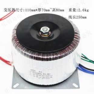 双30V双12V音响环牛变压器功x放板电源500W交流环形隔离火牛220V