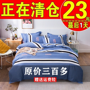 纯棉被套单件150x200x230单被罩180x200cm加厚秋冬磨毛四件套加大
