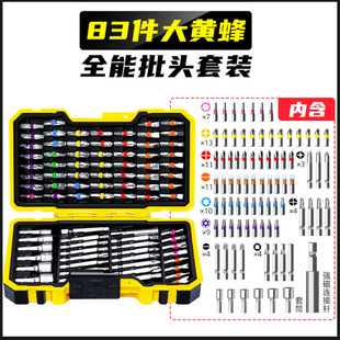 科日明十字冲击批头魔盒套装内六角梅花电动螺丝刀手电钻配件大全