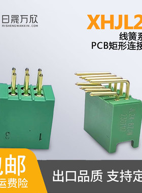 JL24-10ZJB JL24-10ZJW JL24-10TKH JL24-10TKY-300线簧连接器
