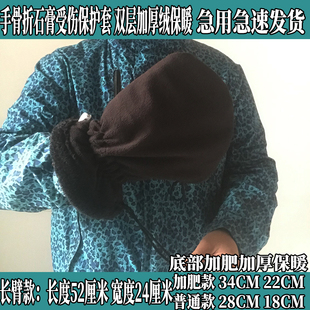 康复护理包指不分指手巴掌骨折保暖手套中风偏瘫老人手部受伤病人