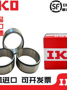 进口 内圈钢套衬套轴承IR LRT758554 607030 607040 859536