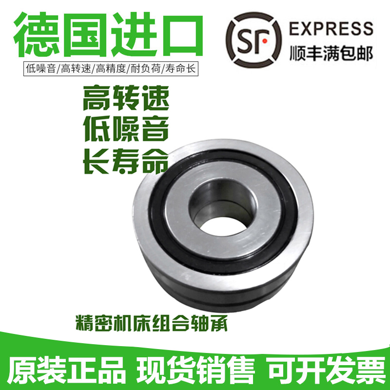 德国进口INA轴承ZKLF 1762 2068 2575 3080 30100 40100-2RS-2AP