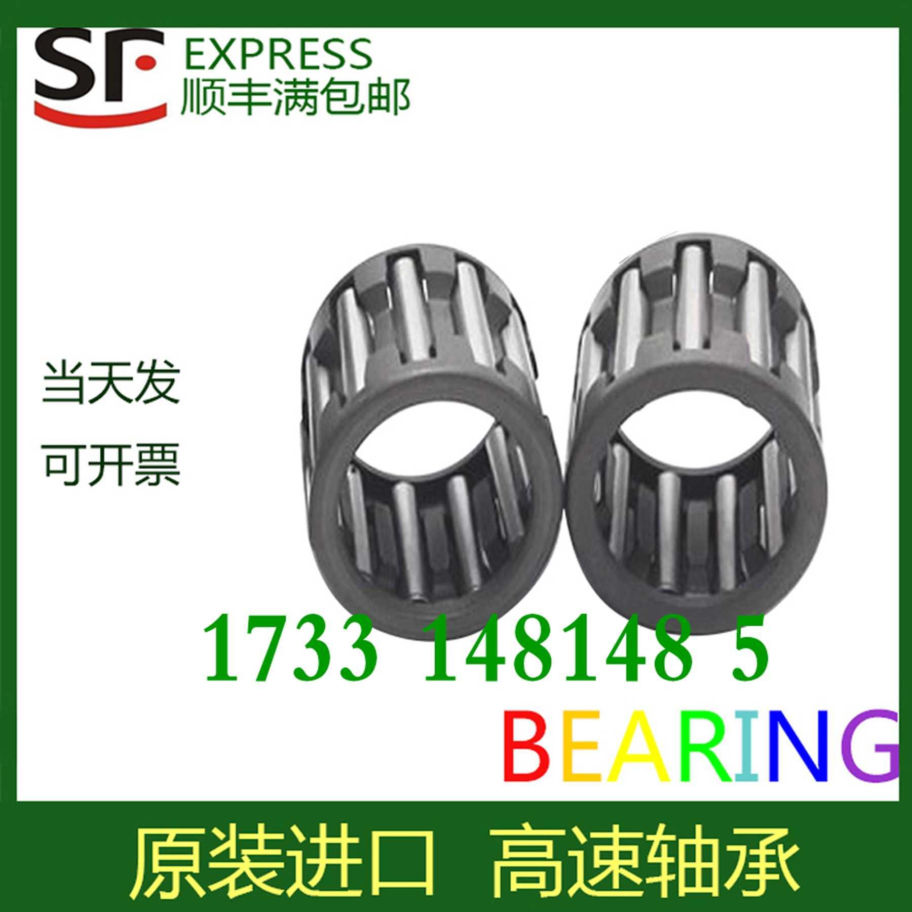 德国进口INA滚针轴承K18X26X14 K18X28X16 K19X23X13 K19X23X17