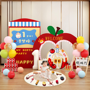 宝宝周岁生日布置场景装饰抓周礼仪氛围感拍照道具kt板背景墙气球