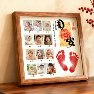 蛇宝满月手足印周岁纪念品手印脚印新生婴儿相框留念一岁定制照片