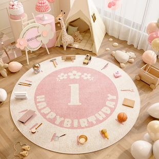 抓周地垫粉色一周岁地毯生日布置道具龙宝宝抓阄儿童圆形垫子定制