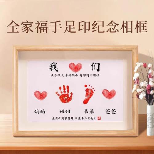 一家四口全家福三手足情深兄妹印