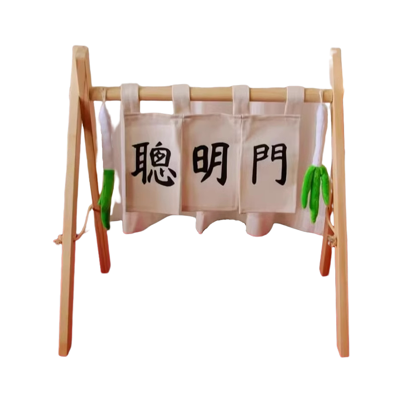 抓周用品道具套装聪明门宝宝周岁生日全套抓阄布置过葱门仪式用品