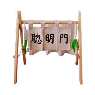 抓周用品道具套装聪明门宝宝周岁生日全套抓阄布置过葱门仪式用品