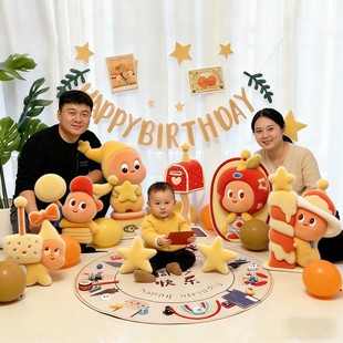 宝宝温馨布置聪明门星星人一周岁礼生日布置场景装饰抓周用品道具