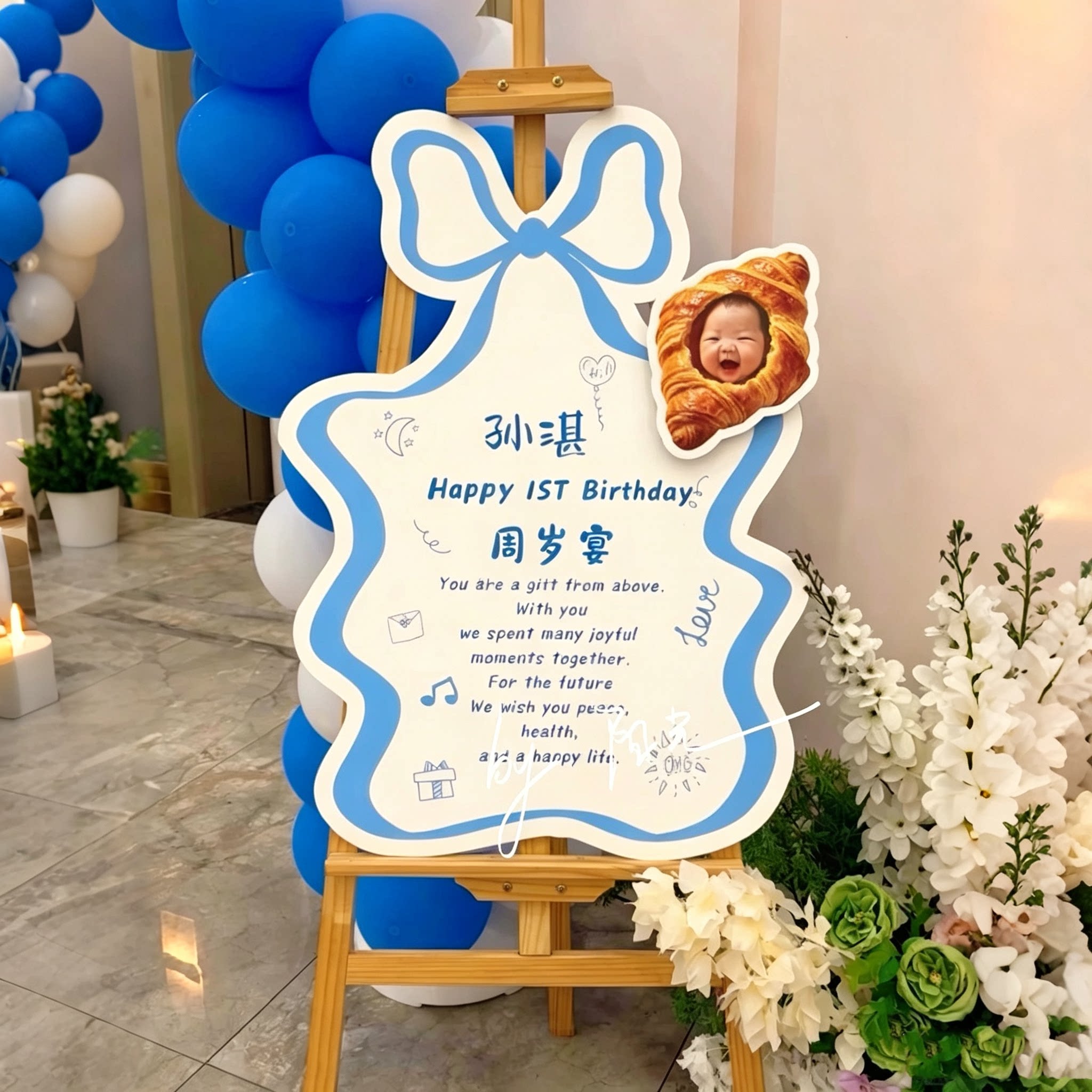 周岁生日布置男孩迎宾牌图片