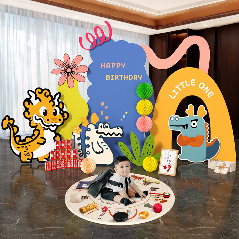 多巴胺龙宝一周岁礼生日布置场景氛围感女男孩背景墙气球kt板定制